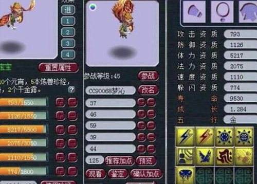 梦幻一周亮点锦集 逆天十足讲真不要太疯狂