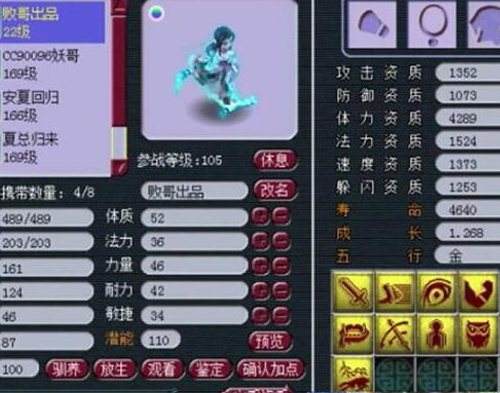 梦幻一周亮点锦集 逆天十足讲真不要太疯狂