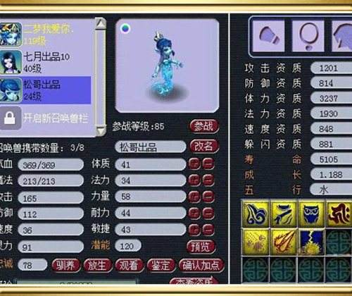 这该如何是好 须弥打成后发现竟然没有大法