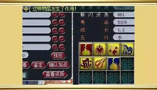 这该如何是好 须弥打成后发现竟然没有大法