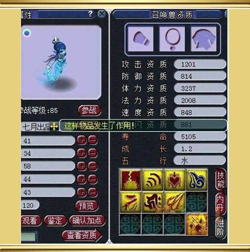 这该如何是好 须弥打成后发现竟然没有大法