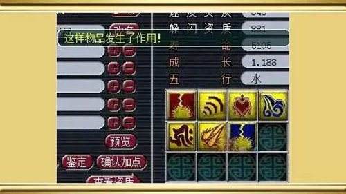 这该如何是好 须弥打成后发现竟然没有大法