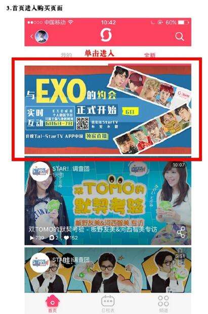 看边伯贤直播lol教程 伯贤直播lol地址在哪