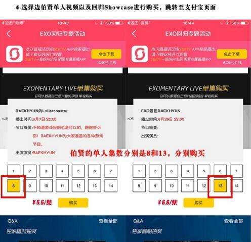 看边伯贤直播lol教程 伯贤直播lol地址在哪