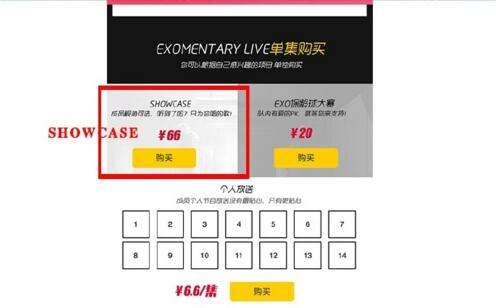 看边伯贤直播lol教程 伯贤直播lol地址在哪