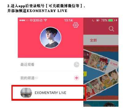 看边伯贤直播lol教程 伯贤直播lol地址在哪