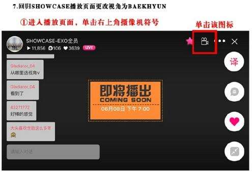 看边伯贤直播lol教程 伯贤直播lol地址在哪