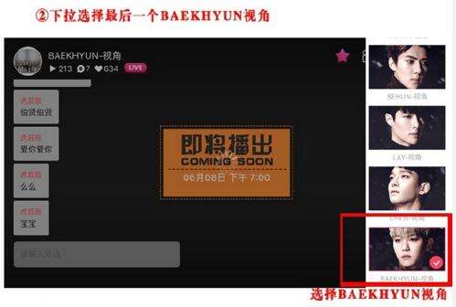 看边伯贤直播lol教程 伯贤直播lol地址在哪