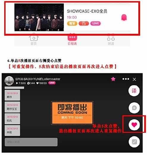 看边伯贤直播lol教程 伯贤直播lol地址在哪
