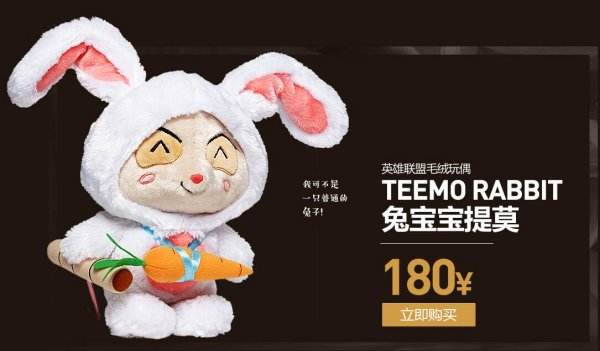 2016端午节熊猫提莫来送券地址 优惠券怎么用