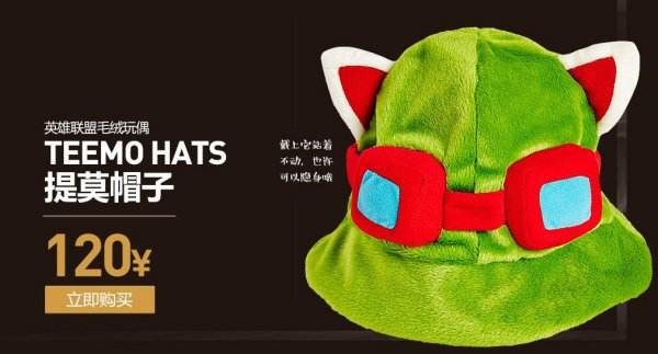 2016端午节熊猫提莫来送券地址 优惠券怎么用