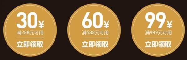 2016端午节熊猫提莫来送券地址 优惠券怎么用