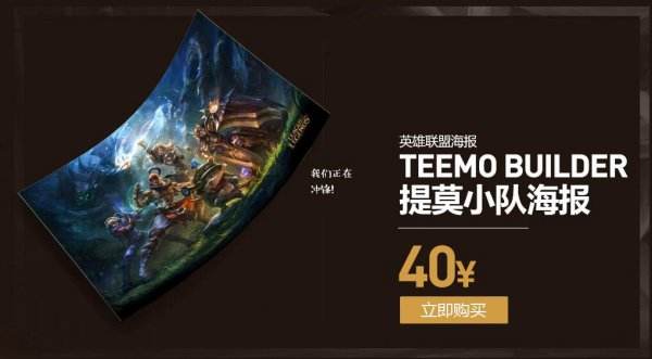 2016端午节熊猫提莫来送券地址 优惠券怎么用