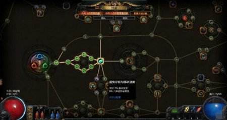 《流放之路》国服首测试玩评测