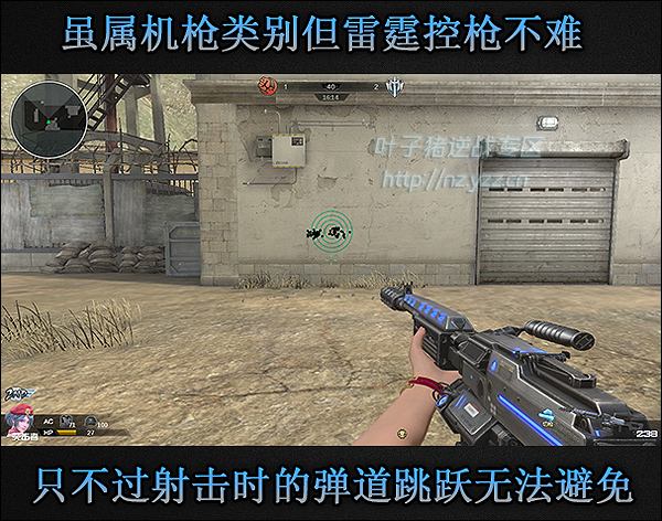 逆战首款永久机枪：老神器雷霆999回忆录