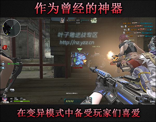 逆战首款永久机枪：老神器雷霆999回忆录