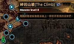 新手指南 初次进入流放之路常见问题解答