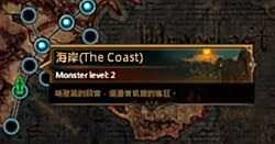 新手指南 初次进入流放之路常见问题解答