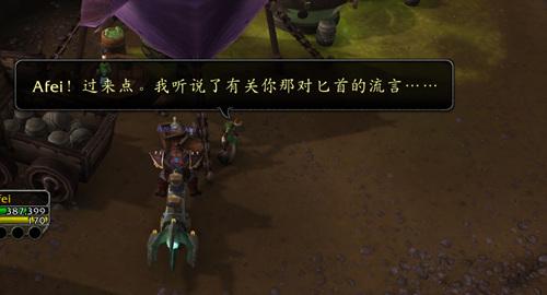 7.0盗贼神器趣味任务 嗅觉敏锐的好奇铁匠