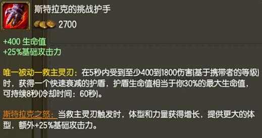 不出无尽不能玩?三相死舞流亚索教你上天