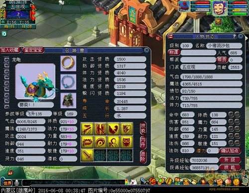 9技能全红法防壁垒宝宝 外加110灵兽满力破