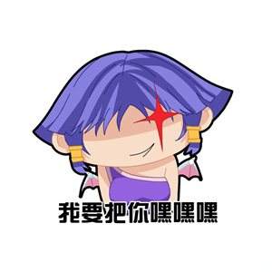 表情包手绘大赛静态组 全主角手绘表情汇合