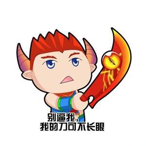 表情包手绘大赛静态组 全主角手绘表情汇合