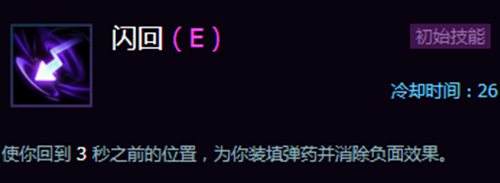 风暴英雄猎空教学 赶紧来让我们玩下屁股吧