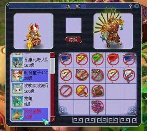 每到凌晨就忍不住打个力劈宠物 难道12技能