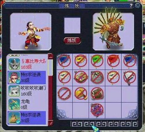 每到凌晨就忍不住打个力劈宠物 难道12技能