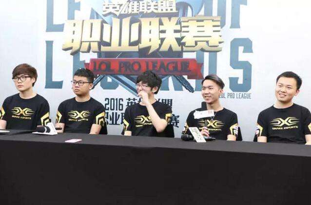 Snake赛后群访:打之前就已经研究过对面IG