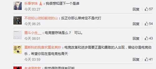 阿怡代打案只是开始? 董小飒称将要公布下一个