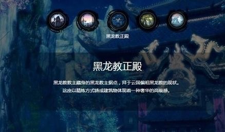 剑灵主线黑龙教主怎么打？如何阻止它吸收球