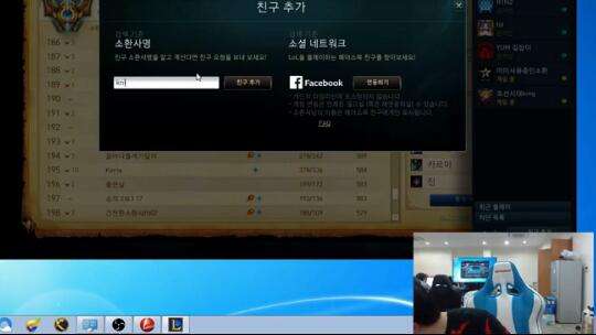 电竞虐恋 千万粉丝求狗蛋组合韩服双排