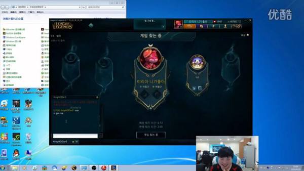 电竞虐恋 千万粉丝求狗蛋组合韩服双排