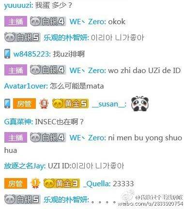 电竞虐恋 千万粉丝求狗蛋组合韩服双排