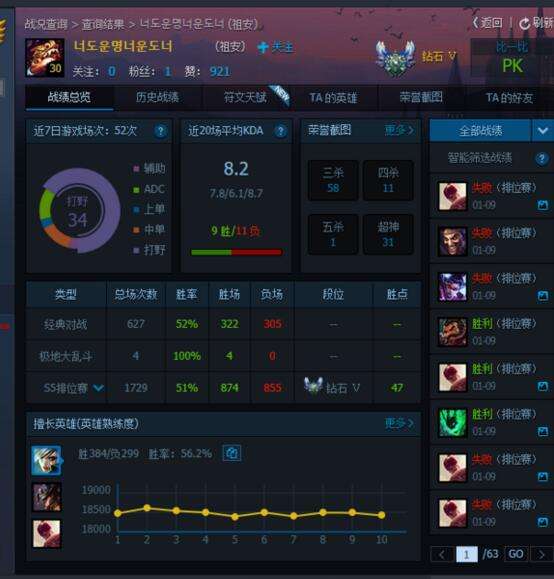 国服惊现韩文ID lol国服怎么改韩文id