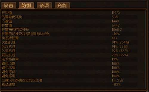 2.2BD举起信仰之锤 5EX造价的9光环贫雷
