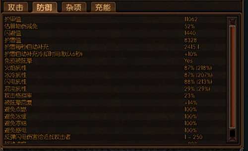 2.2BD举起信仰之锤 5EX造价的9光环贫雷