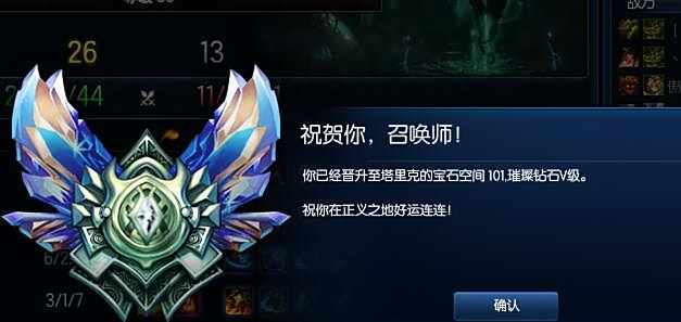 想上分找大神代练？ lol代练价格表汇总