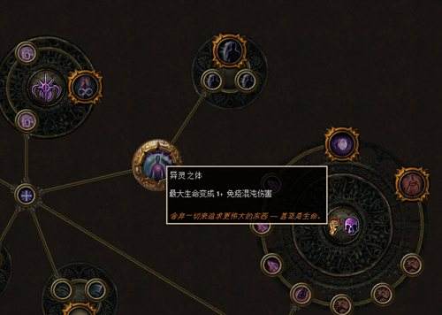 2.2女巫BD 传统召唤新手向bd 进阶死灵师