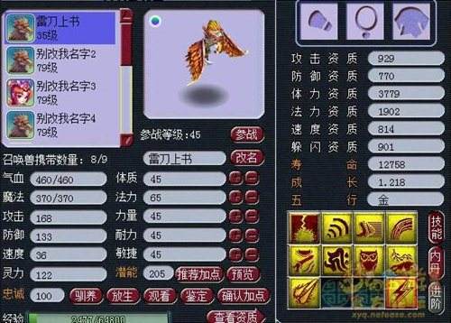 实力撩妹的最新精品宠曝光 够你无限装高冷