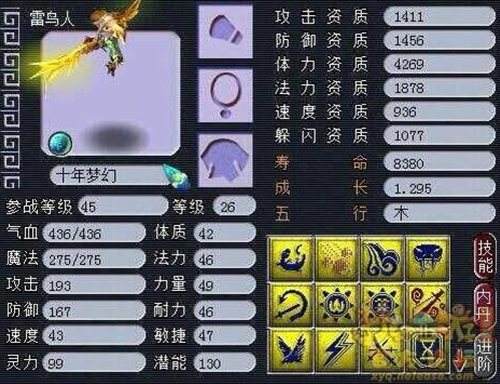 实力撩妹的最新精品宠曝光 够你无限装高冷