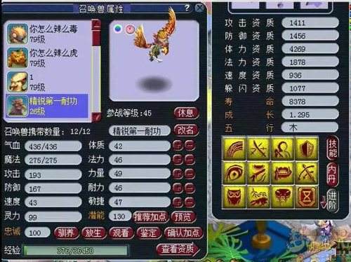 实力撩妹的最新精品宠曝光 够你无限装高冷