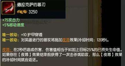 一秒五跳无解收割 S6螳螂打野天赋符文出装推荐