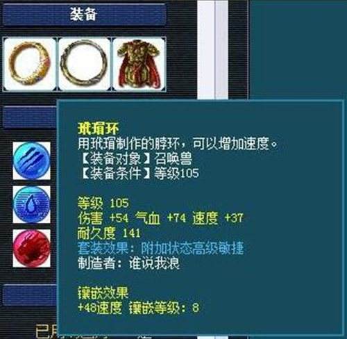 买下满灵刃力劈宝宝 力劈数据简直超级养眼