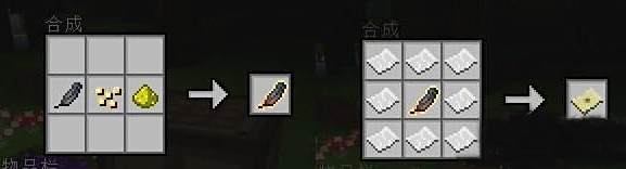 我的世界暮色森林mod如何找到九头蛇