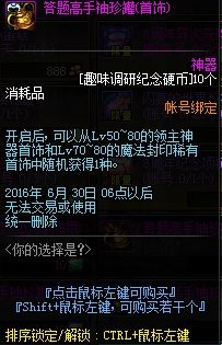 dnf趣味调研纪念硬币怎么获得有什么奖励揭秘