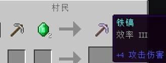 我的世界村庄风土人情详细介绍 请入乡随俗