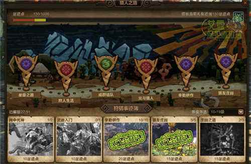 怪物猎人ol六月礼包汇总 看下那些你忘了领